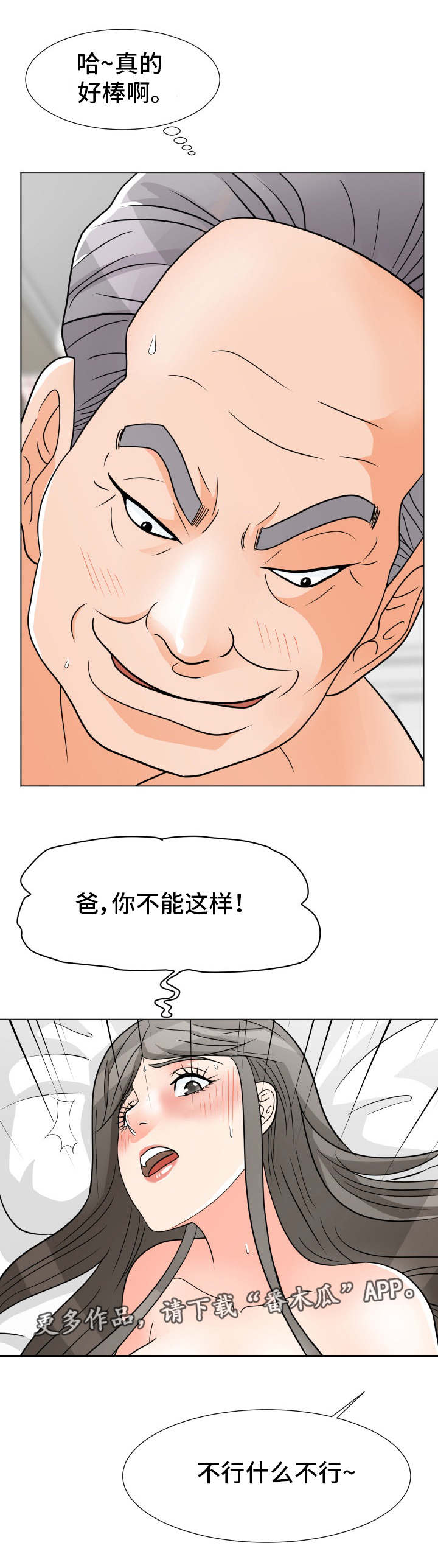 第13章：常客0