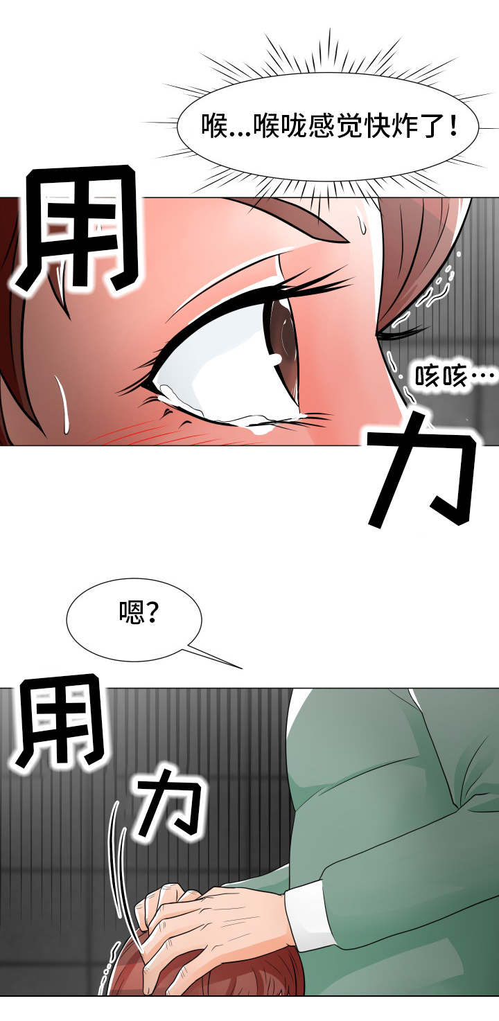 第17章：租金1