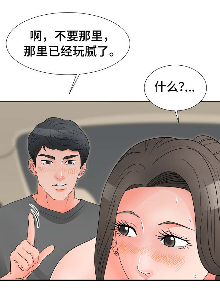 第45章：礼物0