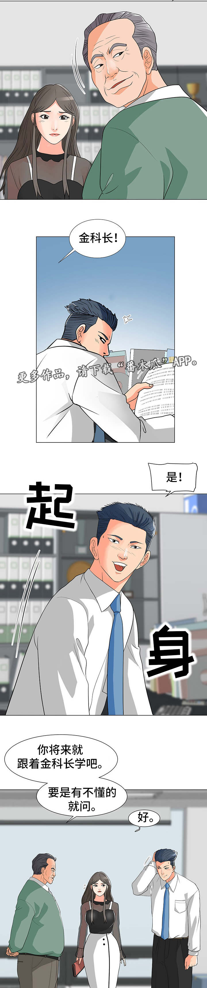第19章：厕所2
