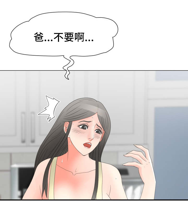 第34章：打开心扉3