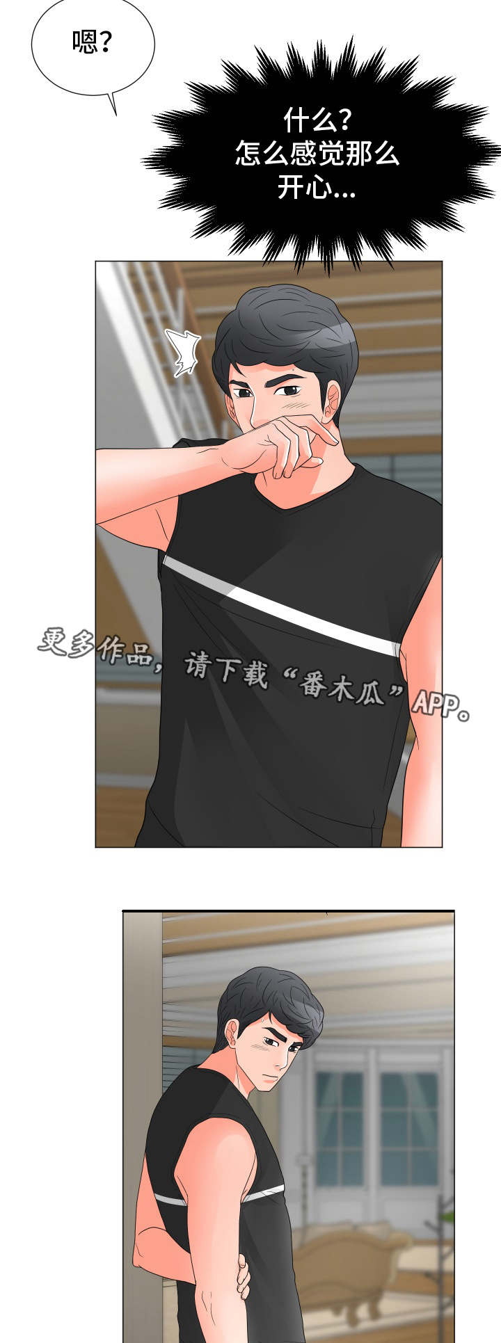 第41章：计划1