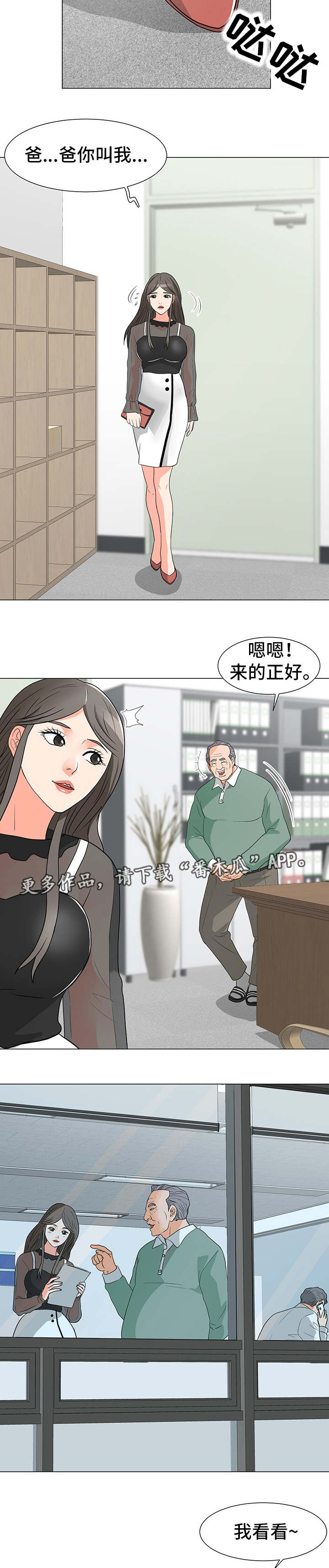 第19章：厕所1