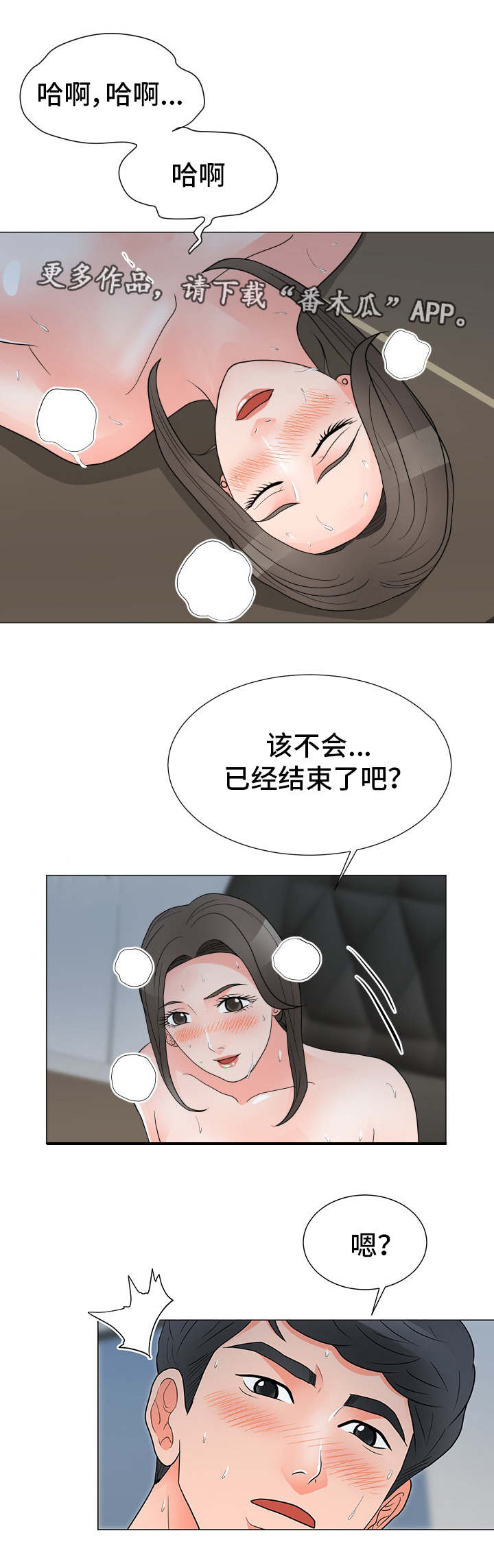 第40章：联盟1