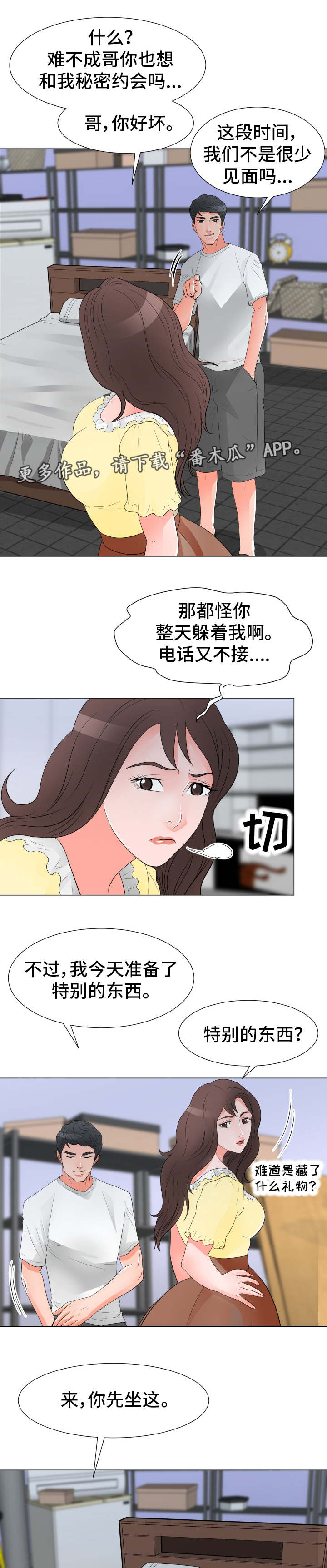 第46章：发现0
