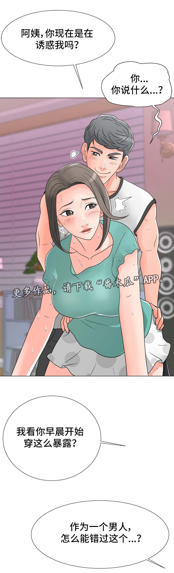 第28章：请求3