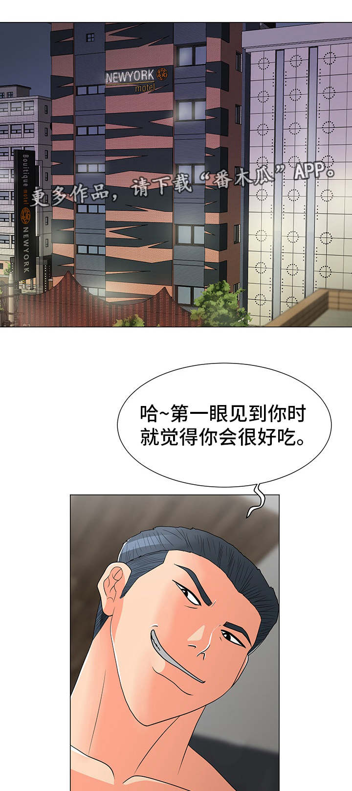 第25章：下药0