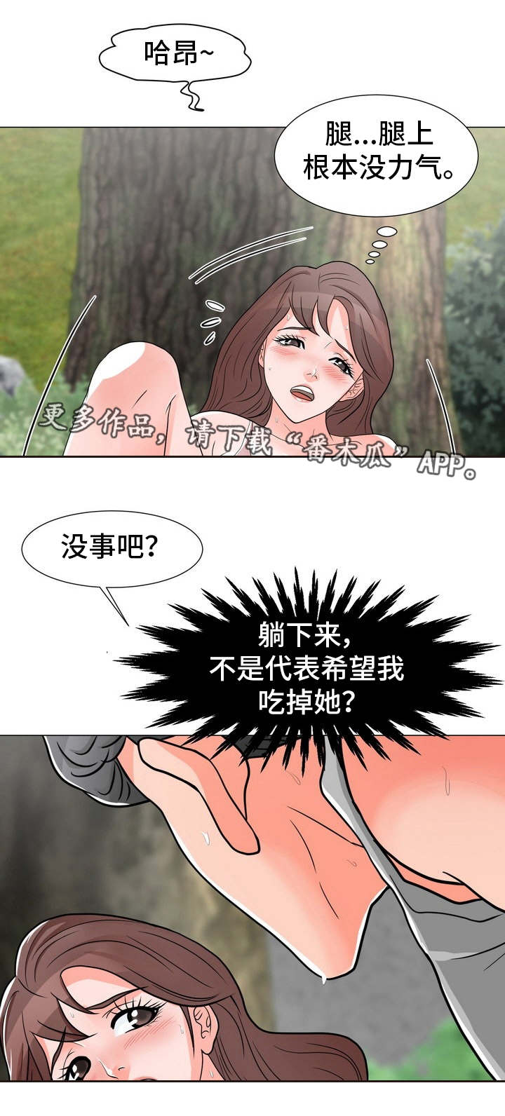 第8章：再来一次3