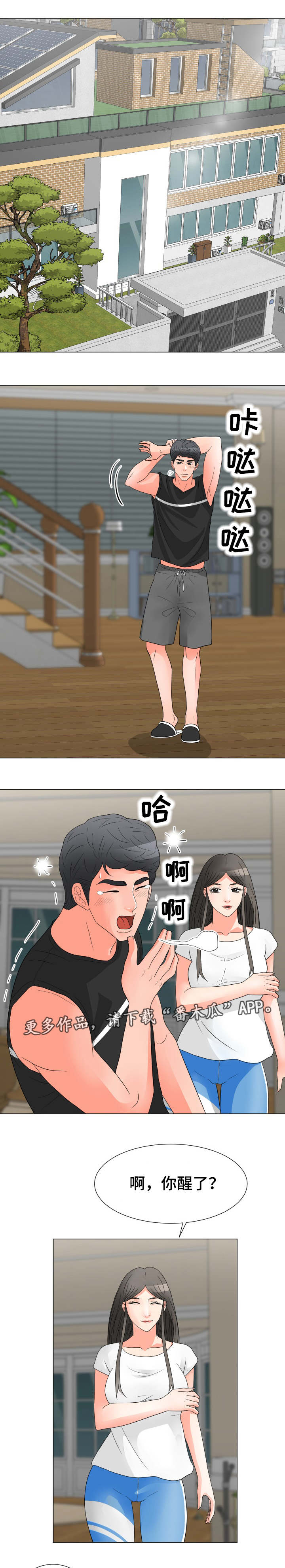第41章：计划0