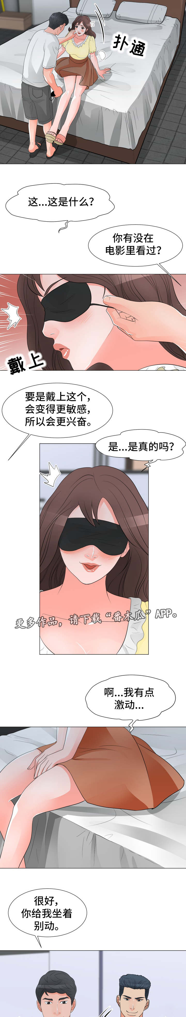 第46章：发现1