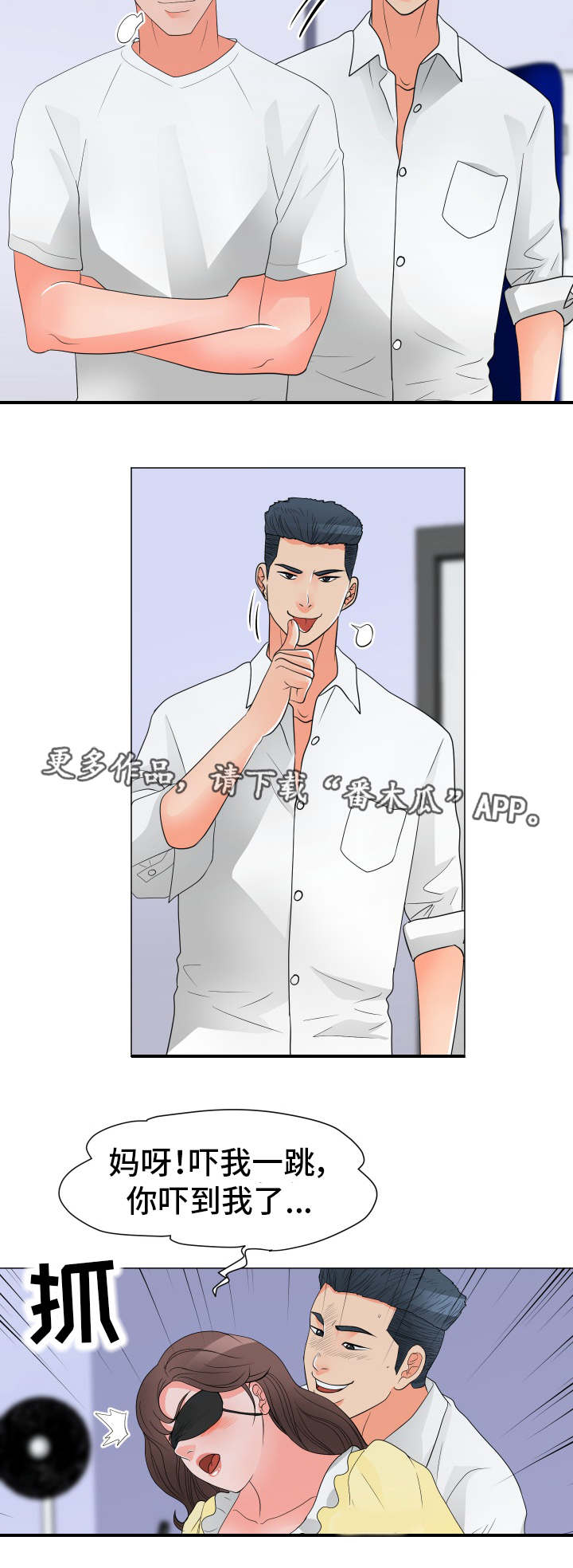 第46章：发现2