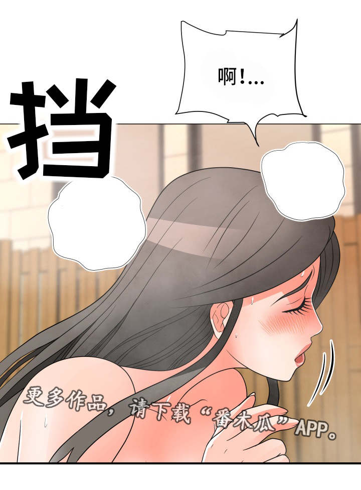 第43章：诱惑4