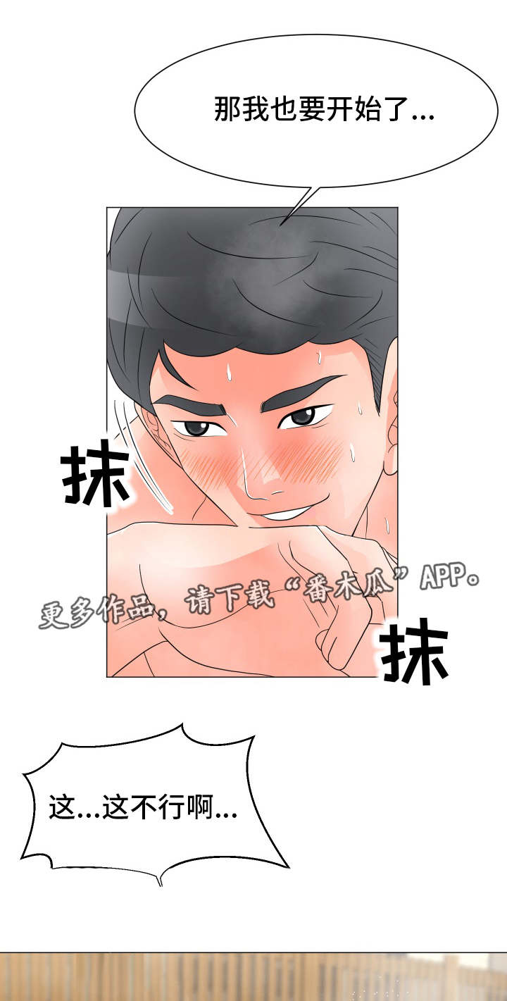 第44章：失败0