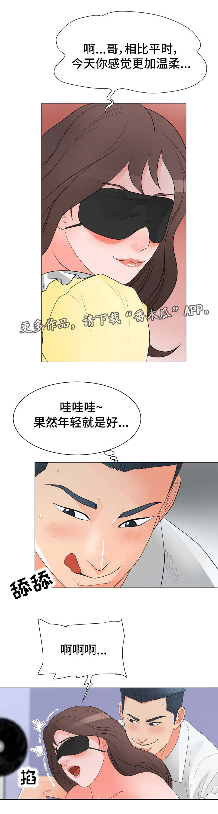 第46章：发现3