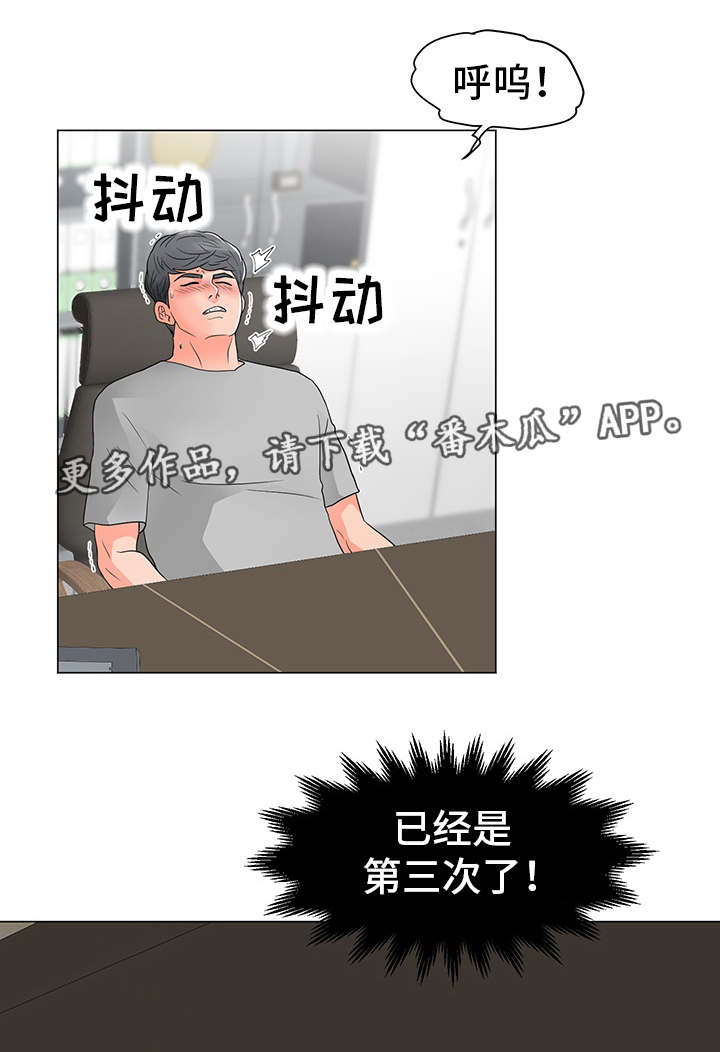 第23章：大单子0