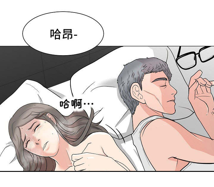 第3章：公平交易0