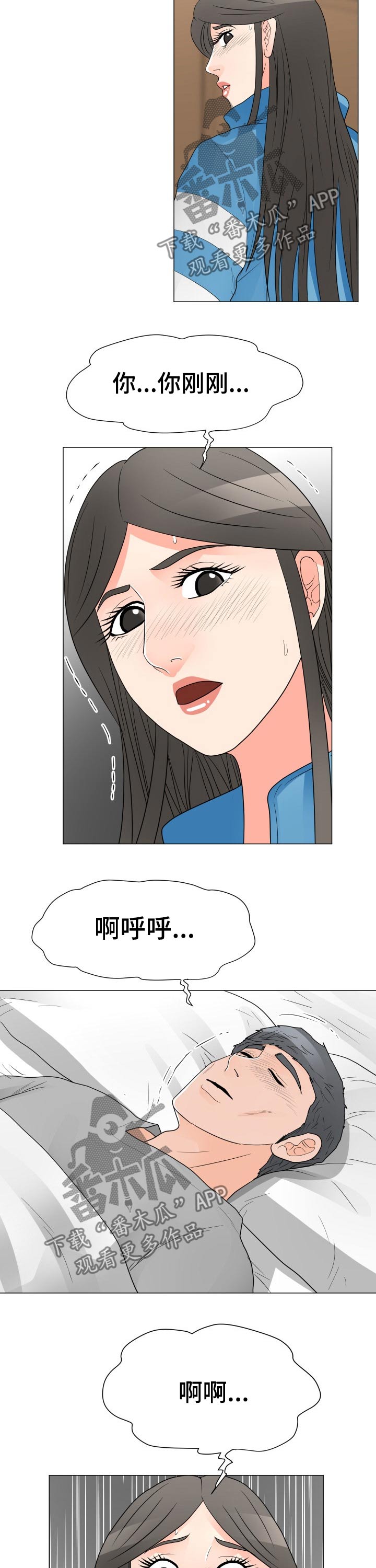 第60章：清醒2