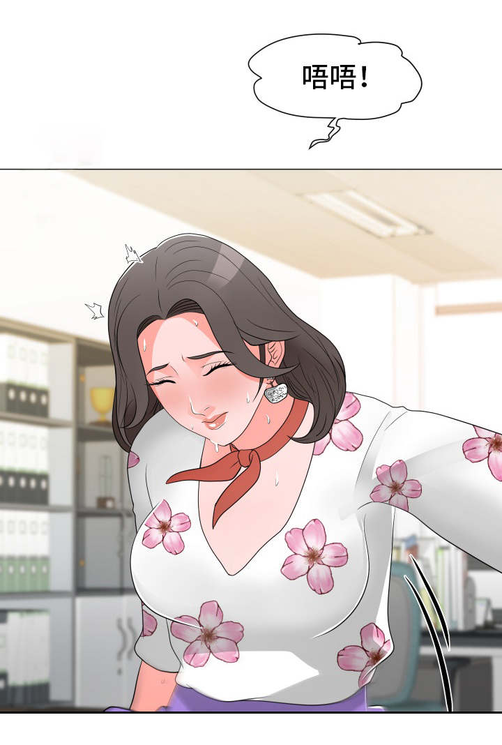 第23章：大单子3