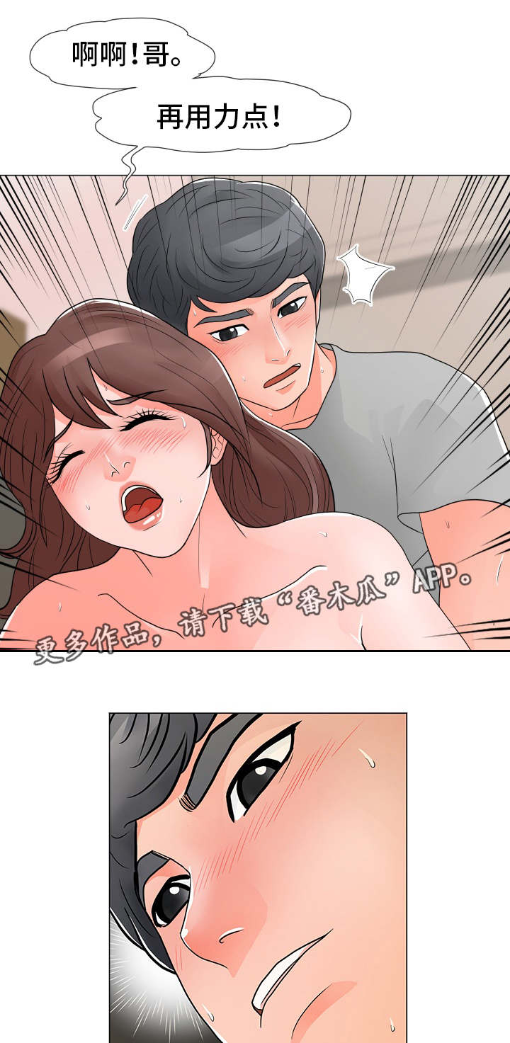 第22章：被打3