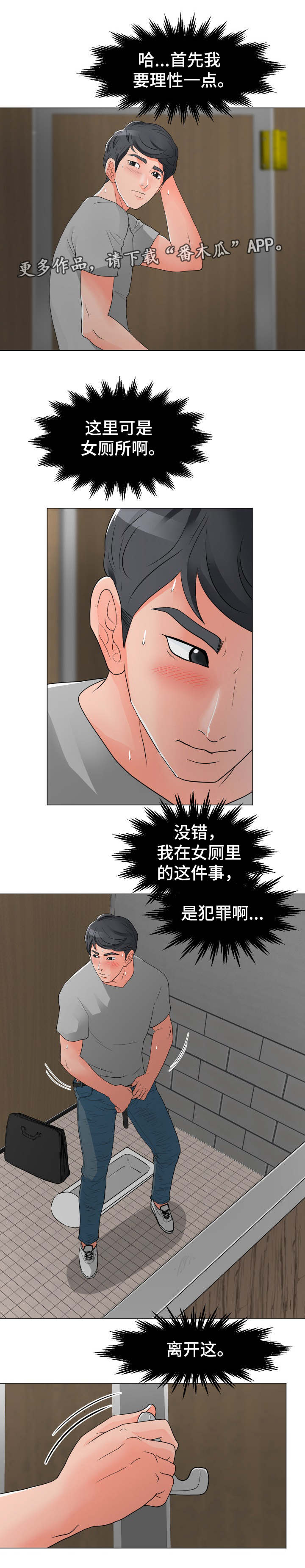 第20章：将就0