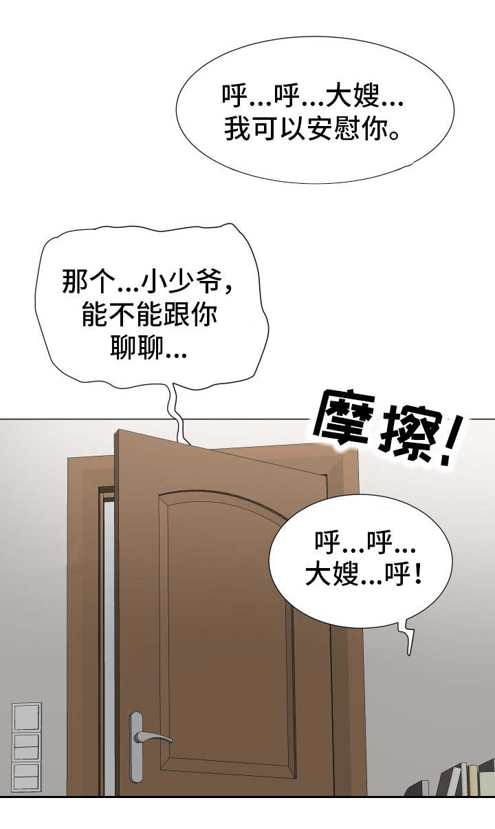 第3章：公平交易4