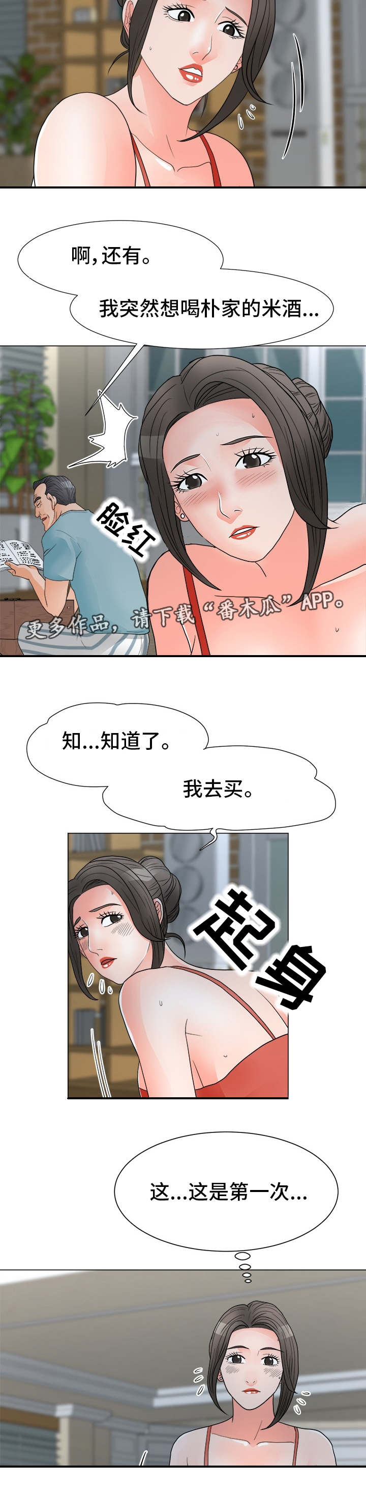 第37章：开出条件1