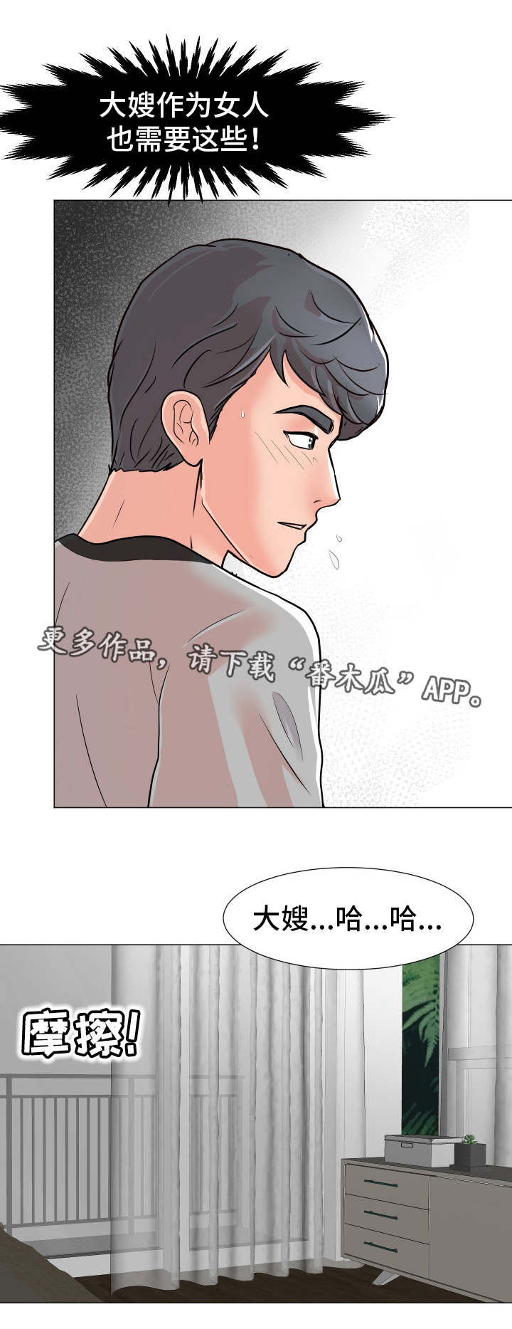 第3章：公平交易3