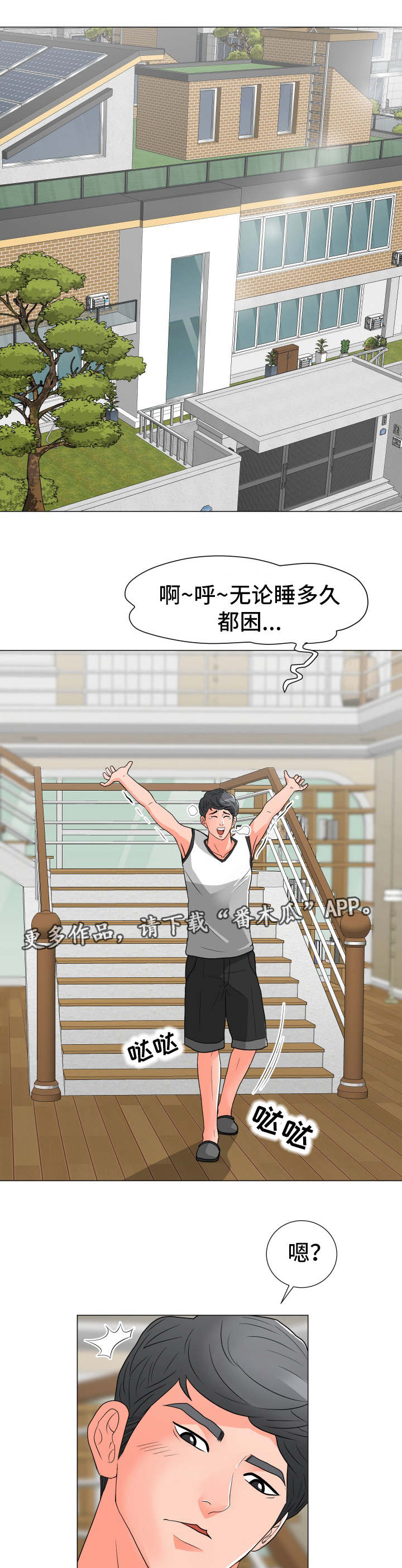 第28章：请求0