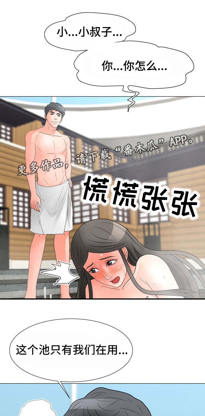 第43章：诱惑0