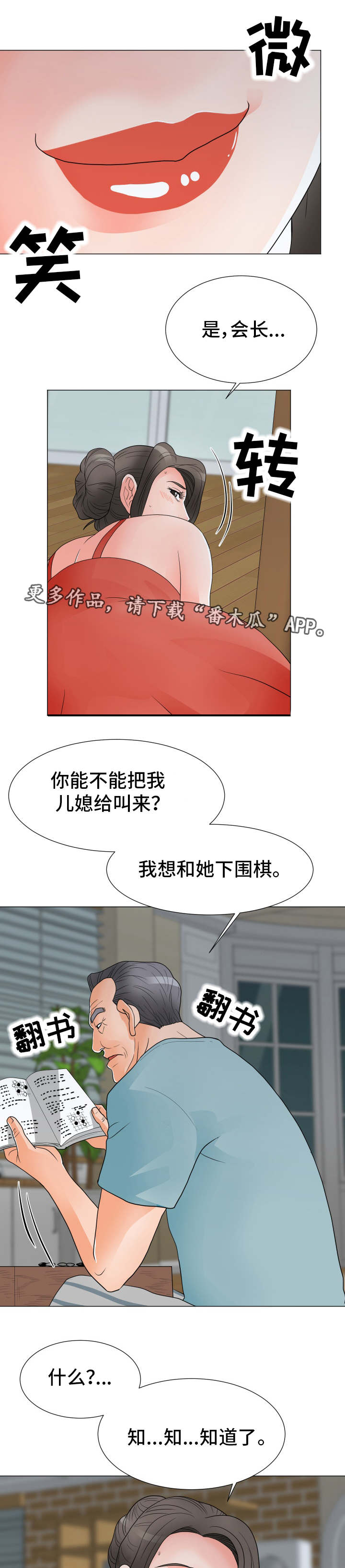第37章：开出条件0