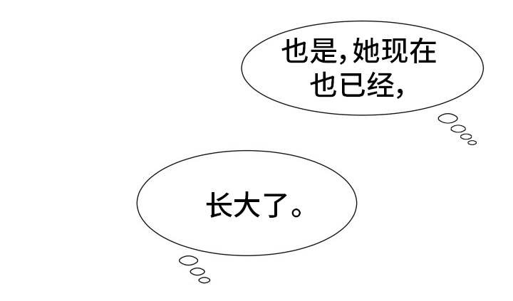 第11章：玩腻了4
