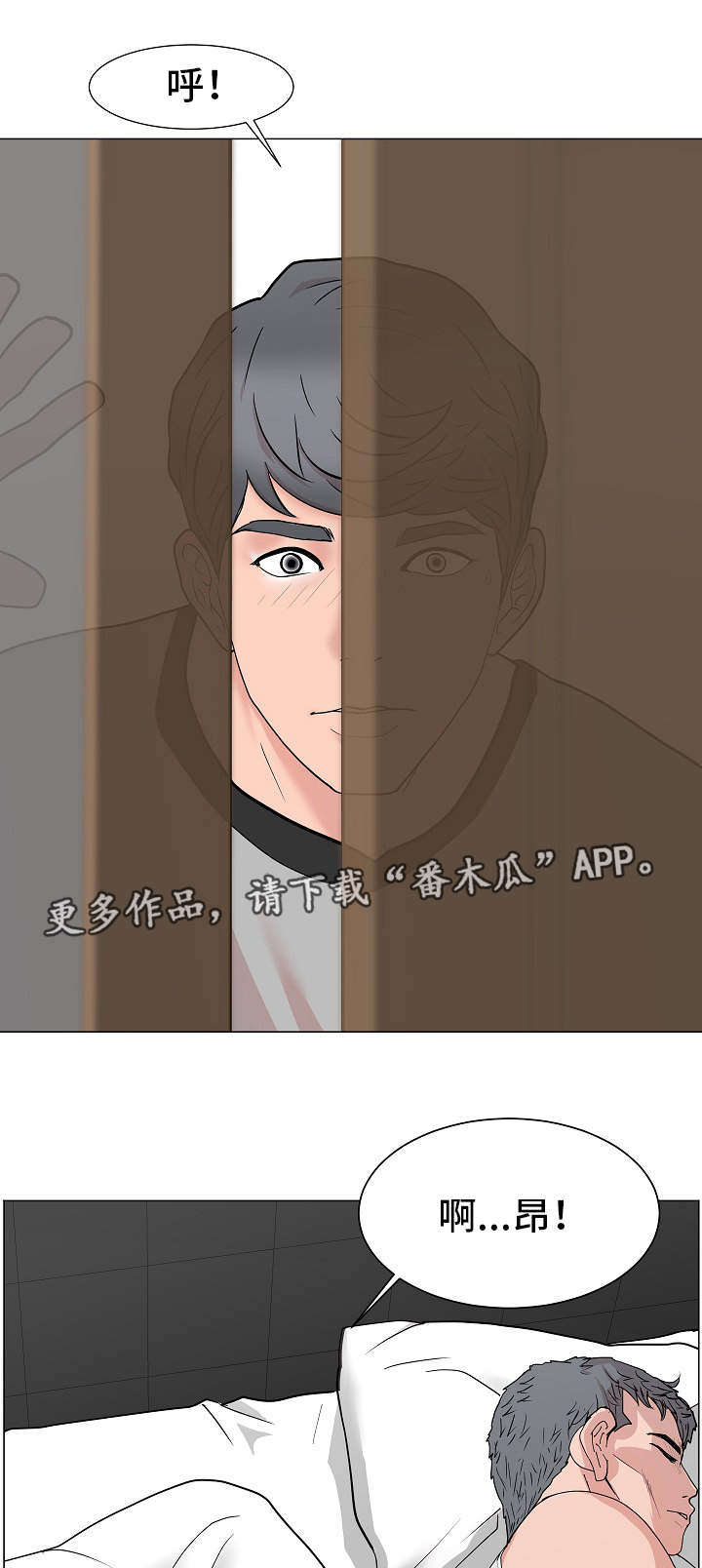 第3章：公平交易1