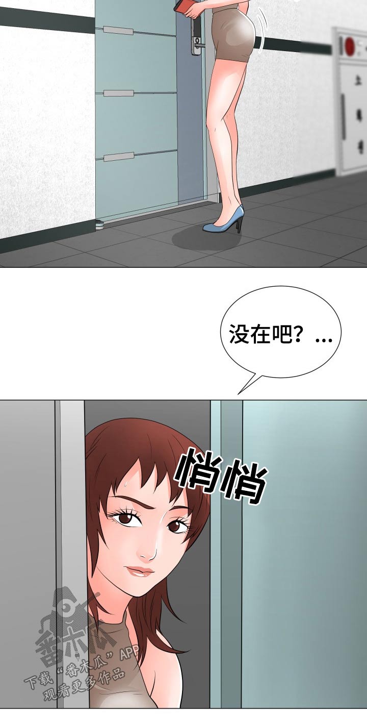 第50章：房租4