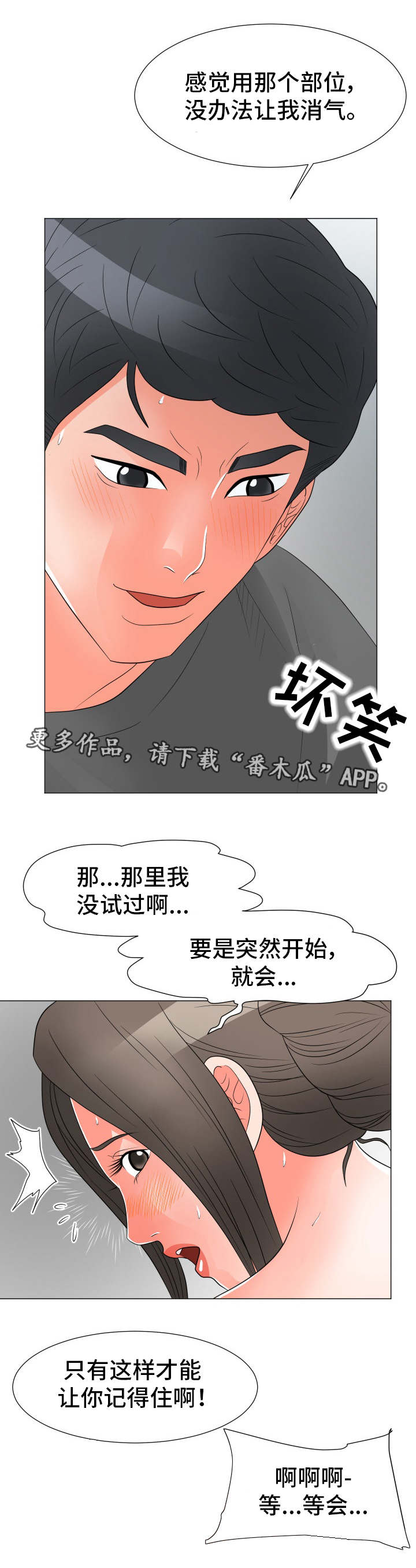 第45章：礼物1
