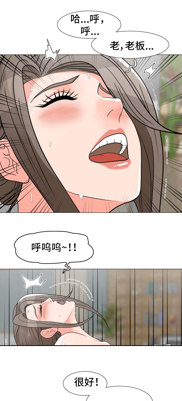 第11章：玩腻了0