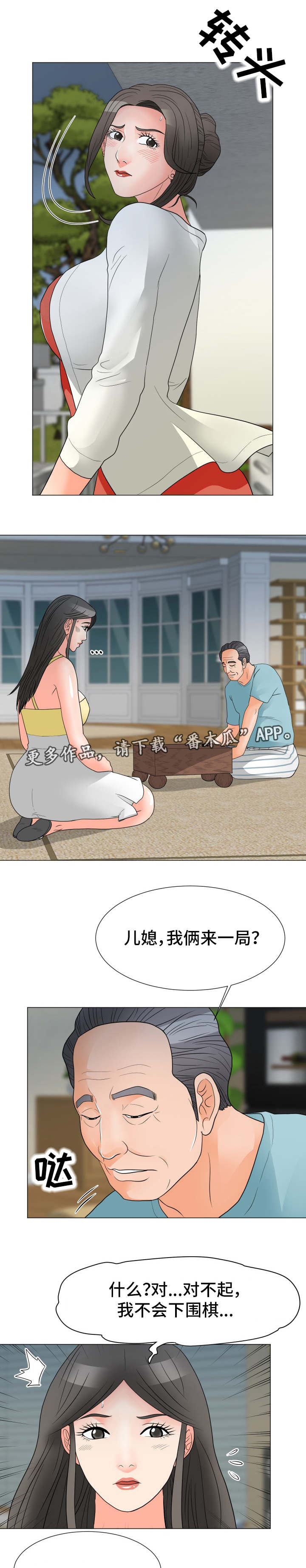 第37章：开出条件4