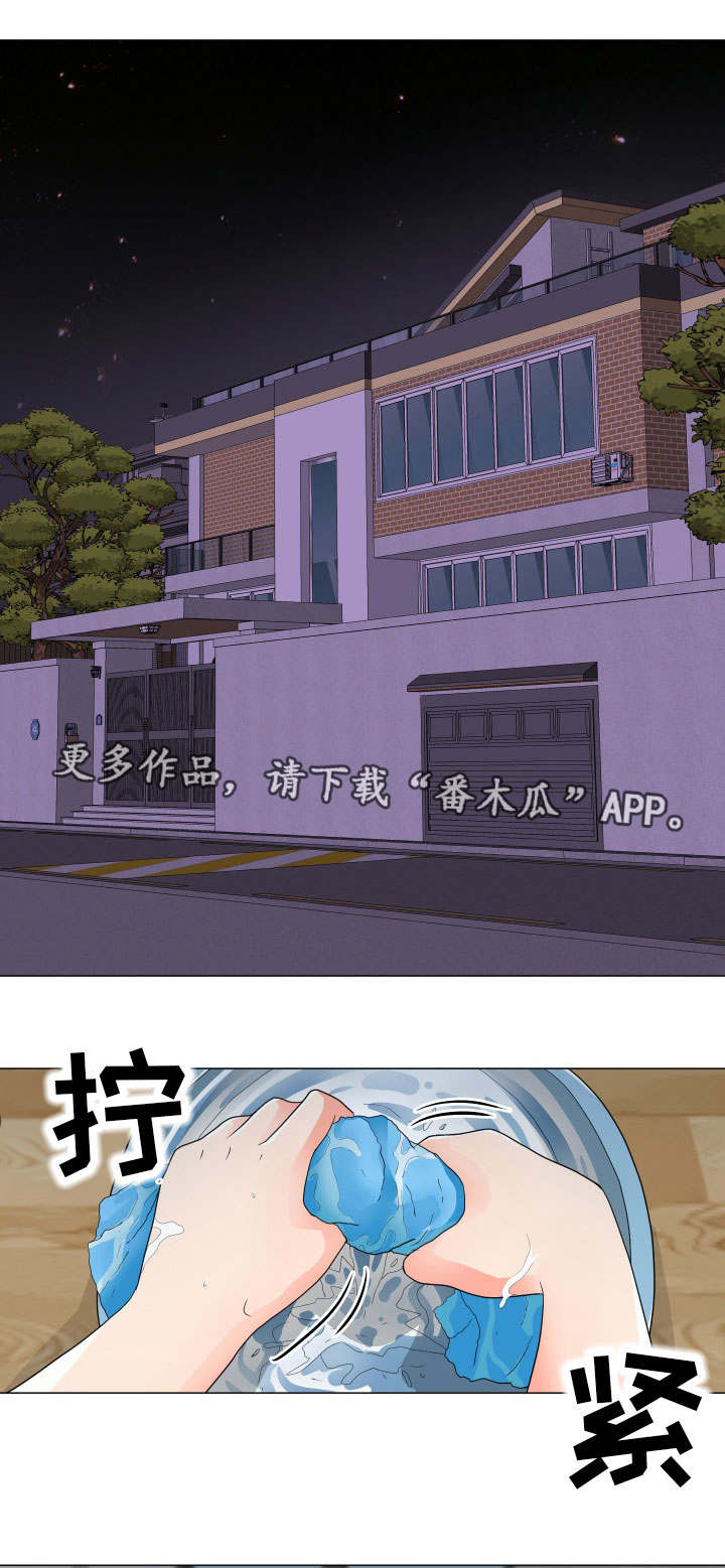 第36章：胡思乱想0