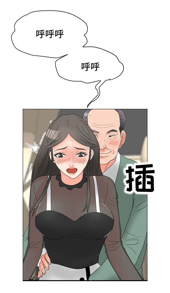 第32章：有点奇怪3