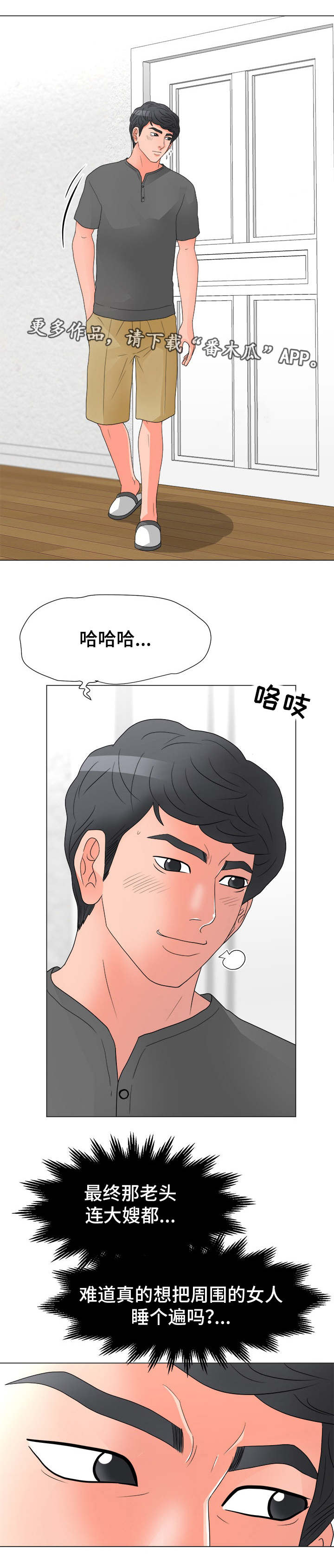 第35章：弱点0