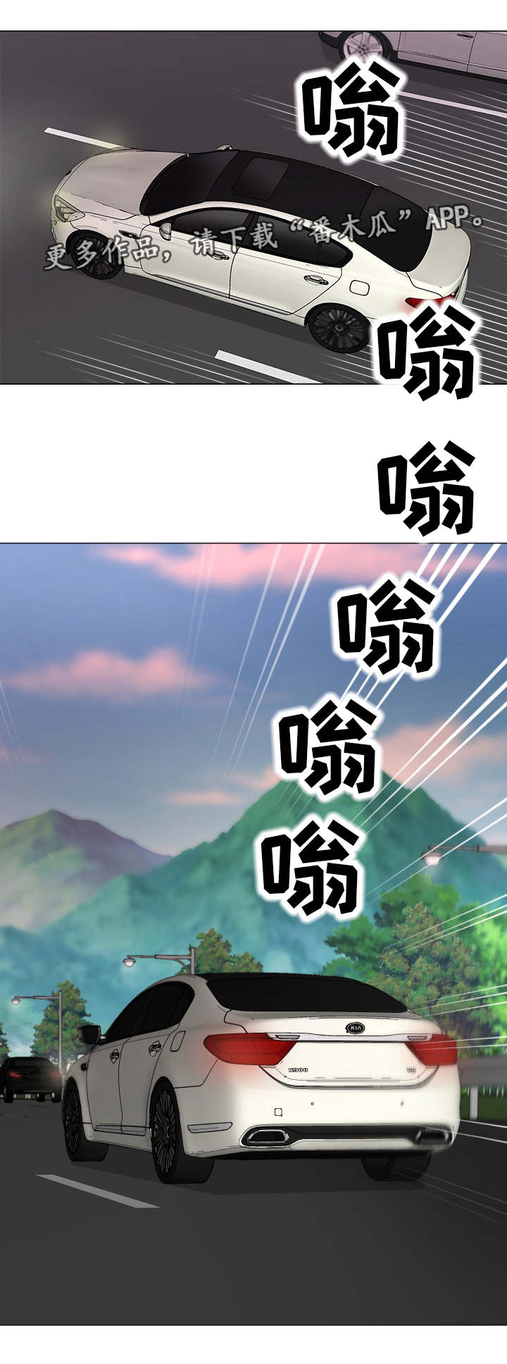 第45章：礼物4