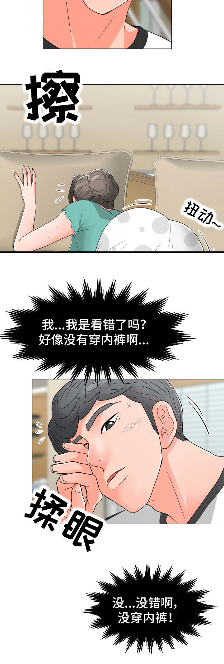 第28章：请求1