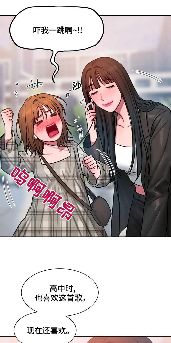 第69章：约会1
