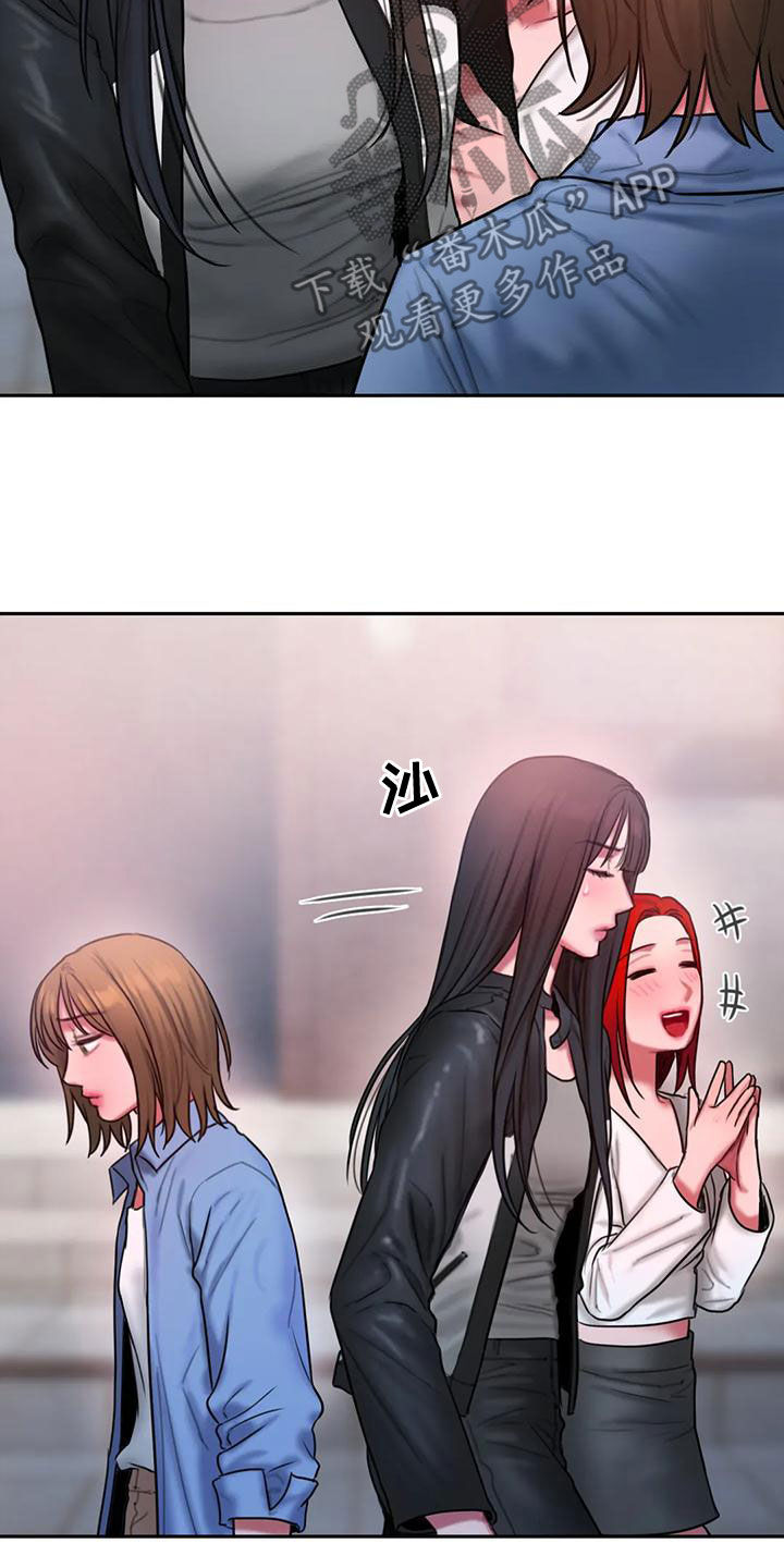 第55章：打断0