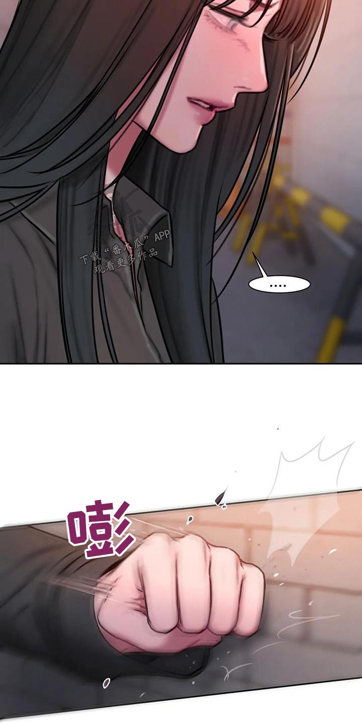 第77章：等你0