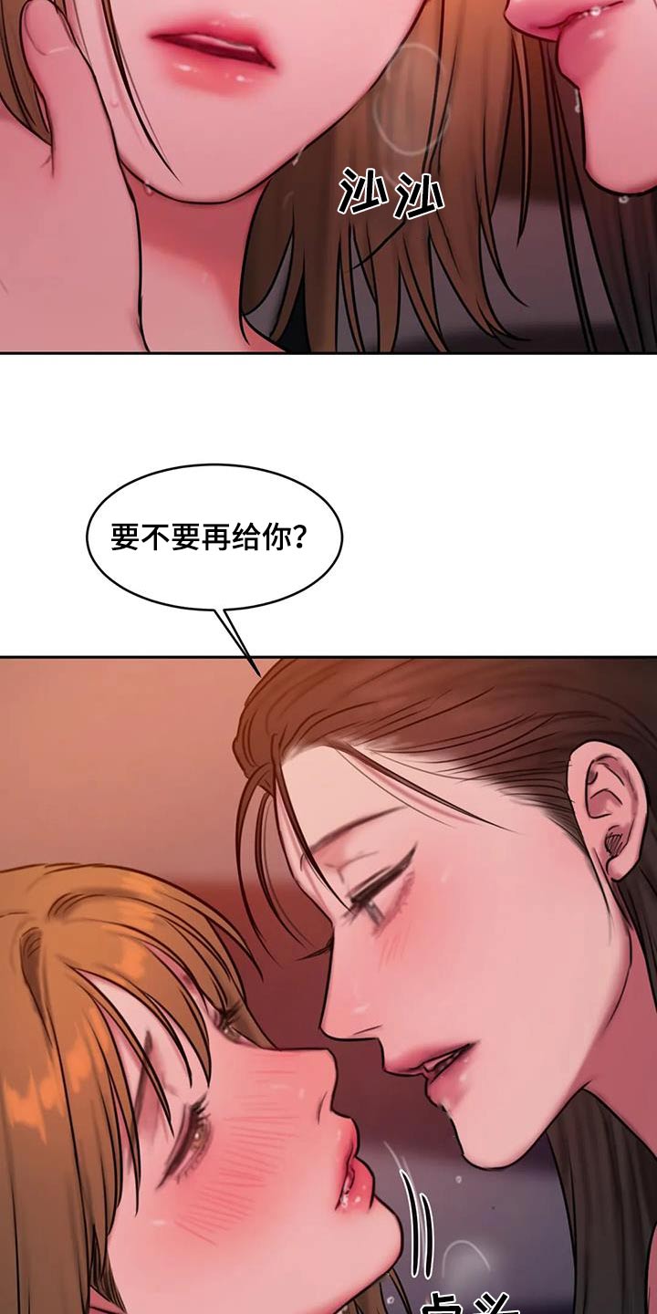 第121章：日出2