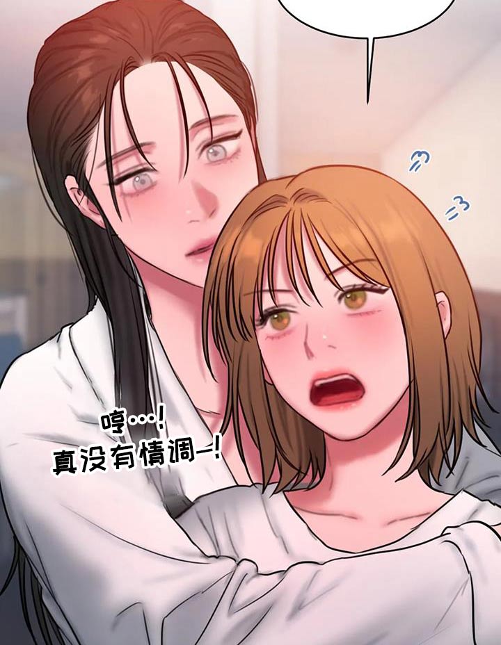 第121章：日出3