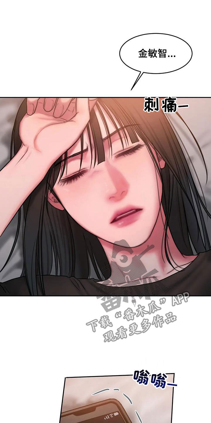 第47章：在期待什么1