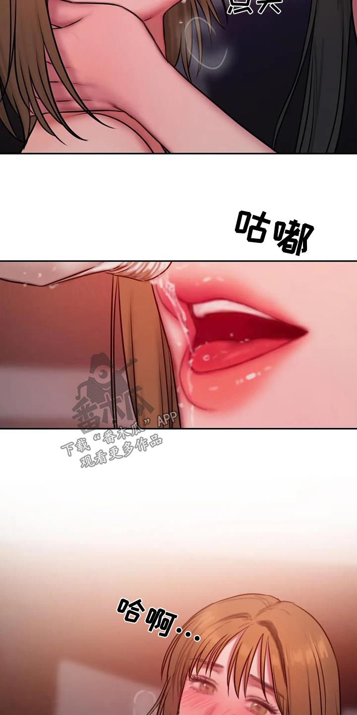 第121章：日出3