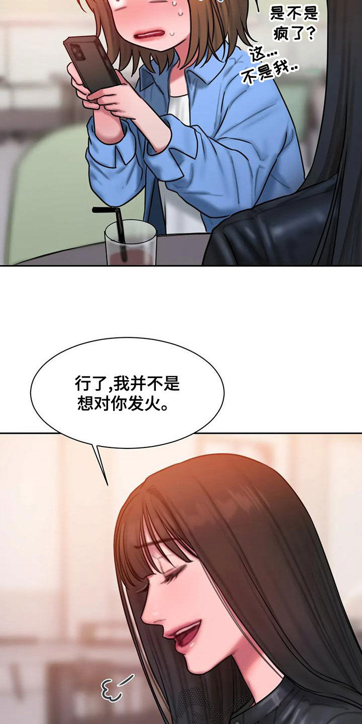 第67章：重新开始1