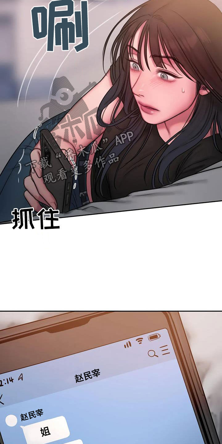 第47章：在期待什么3